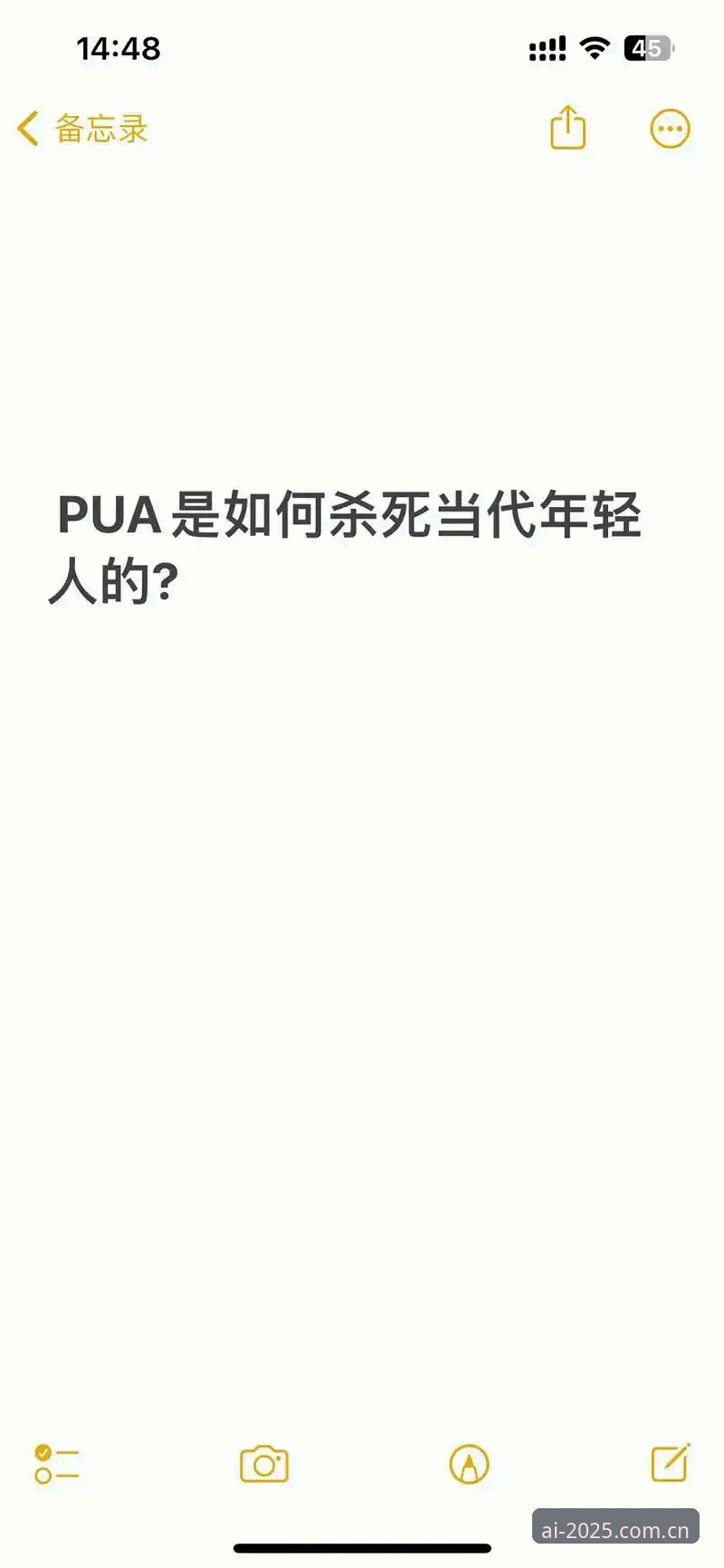 爱游戏官网ios新版本下载手机版 J1速度榜背后的训练陷阱:你不知道的提速误区与破解之道