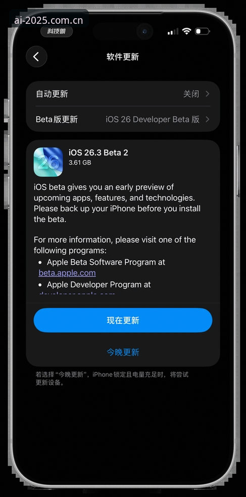 为什么2026爱游戏ios版比前代更值得更新？登录、加载与篮球数据实测