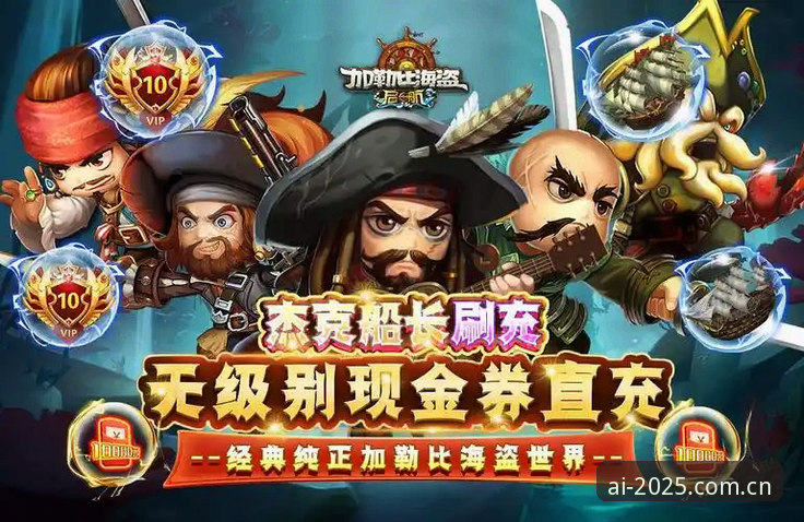爱游戏官网ios新版本下载 揭秘爱游戏官网2025启航版:iOS端下载与篮球数据的亲测体验