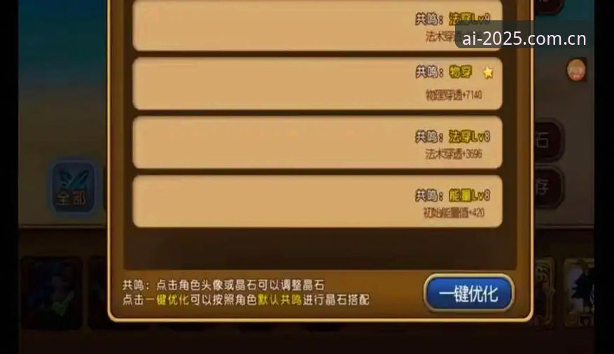 爱游戏官网注册登录iOS版 爱游戏官网注册登录iOS版2025启航版实测:比前代流畅30%,篮球数据逐帧分析成最大亮点